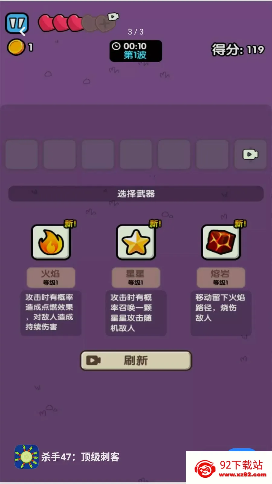 ɱ��47�������̿Ͱ�׿���ֻ���v2026.05.403 �ٷ������ͼ