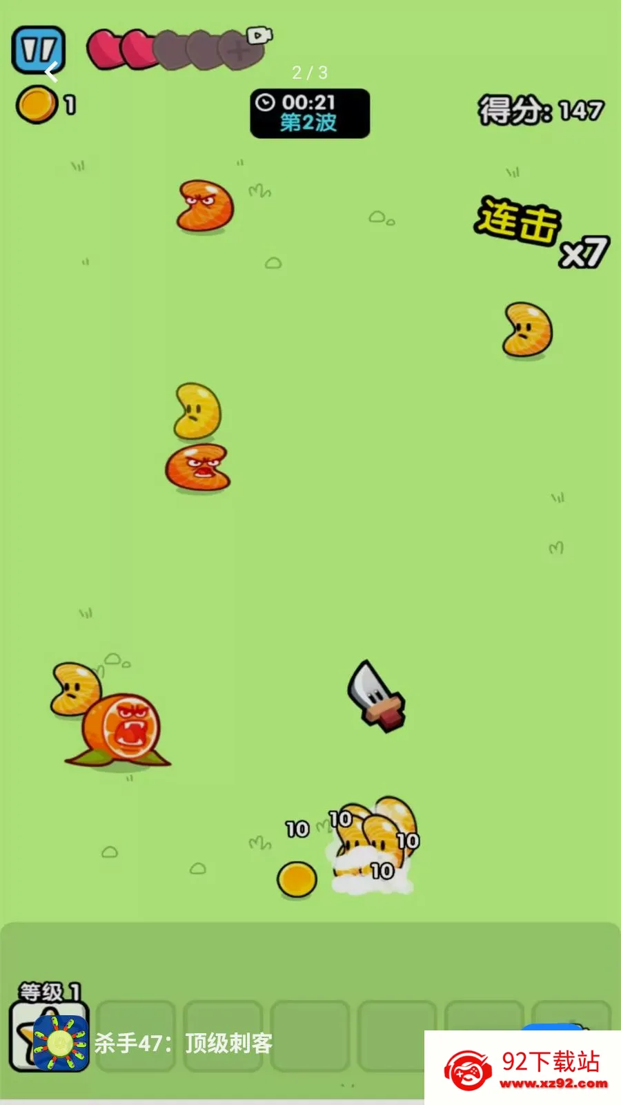ɱ��47�������̿Ͱ�׿���ֻ���v2026.05.403 �ٷ������ͼ