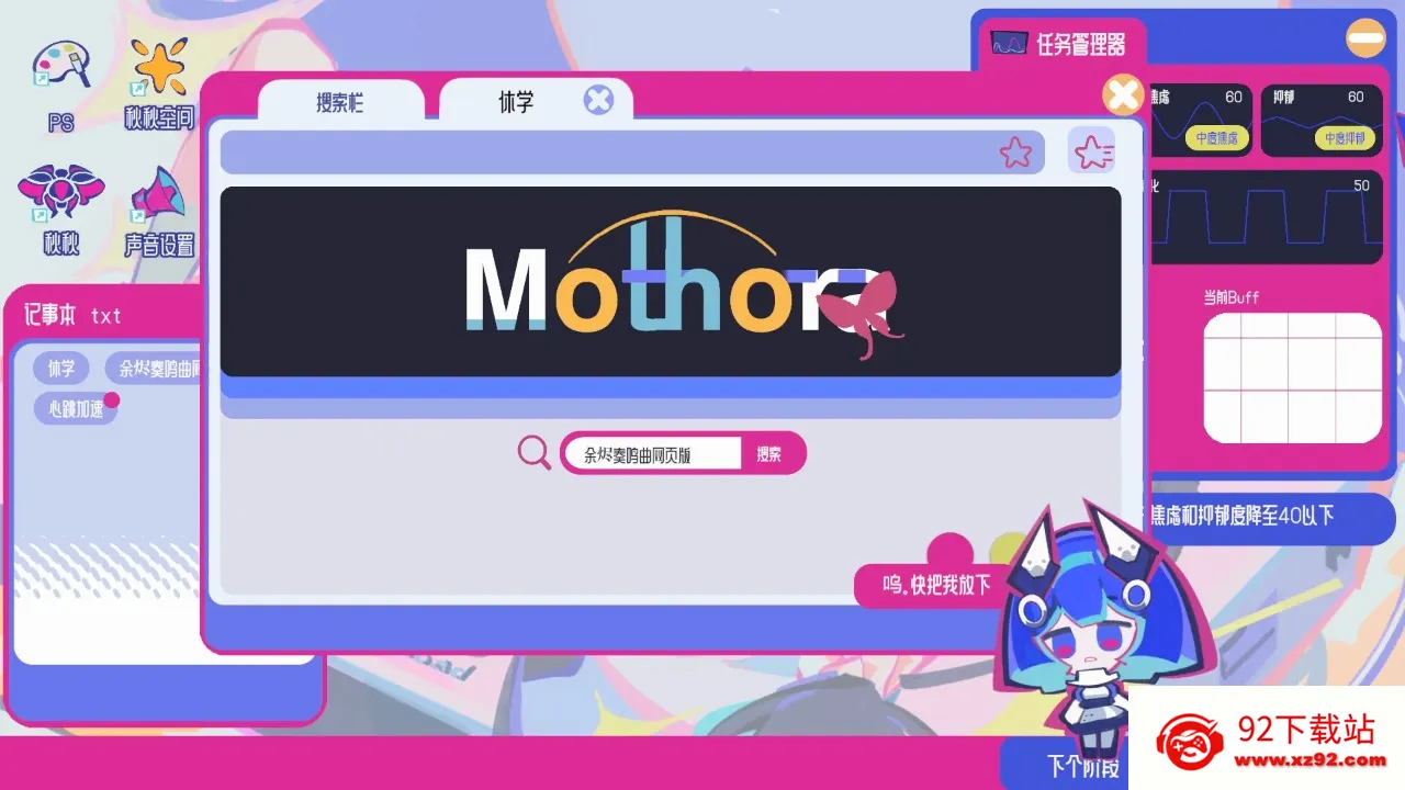 �ռ���Ů�ۺ�����׿���ֻ���v0.1.01 ��Ѱ��ͼ