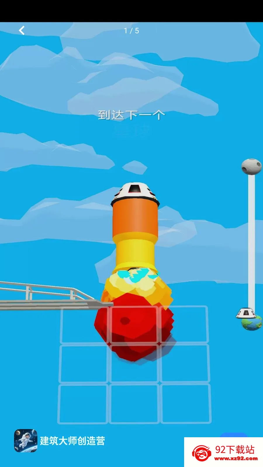 ������ʦ����Ӫ�����ֻ���v1.0.0 ��׿���ͼ