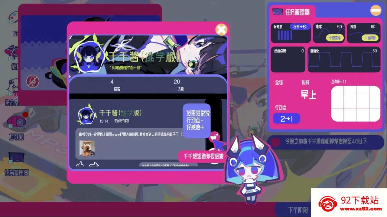 �ռ���Ů�ۺ�����׿���ֻ���v0.1.01 ��Ѱ��ͼ