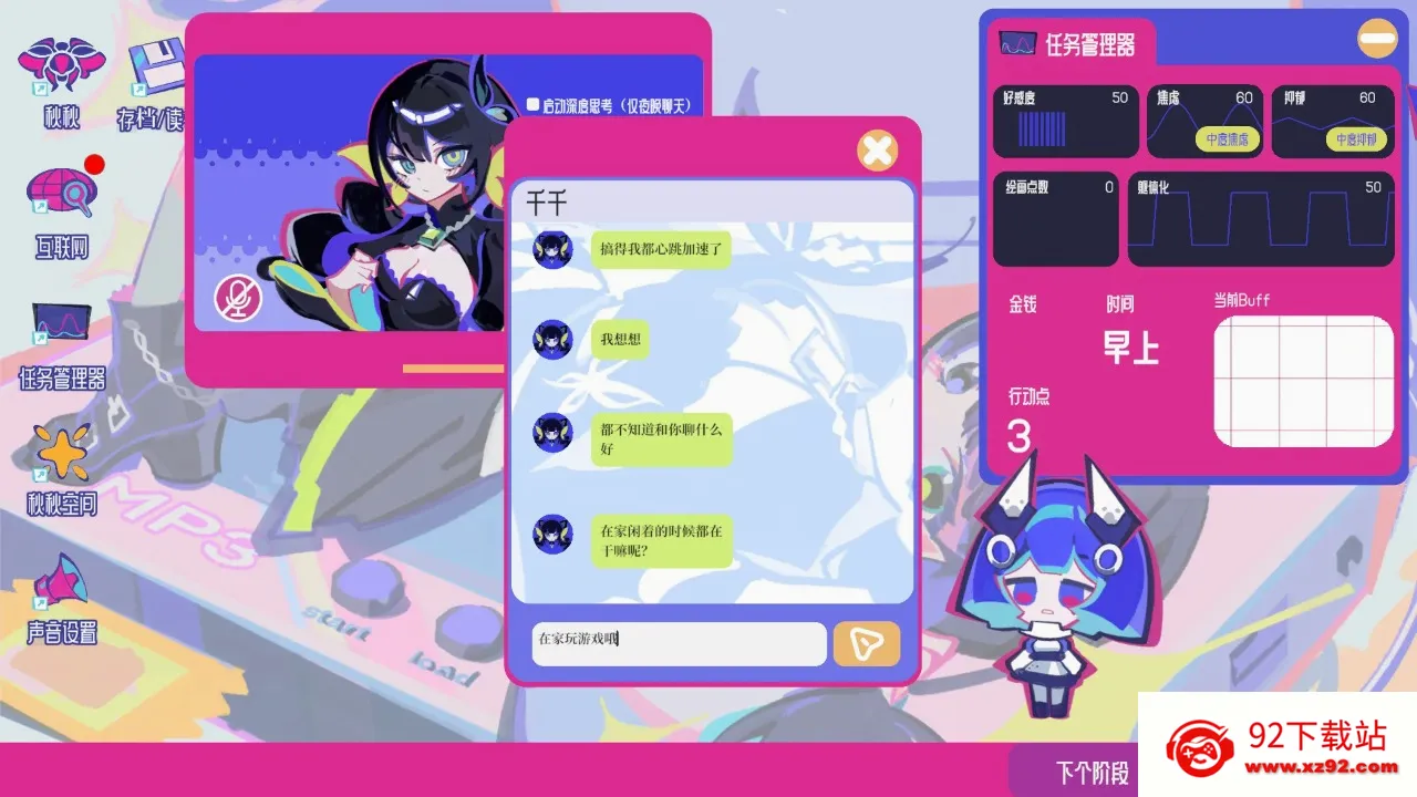 �ռ���Ů�ۺ�����׿���ֻ���v0.1.01 ��Ѱ��ͼ