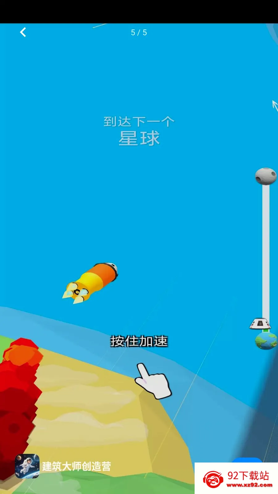 ������ʦ����Ӫ�����ֻ���v1.0.0 ��׿���ͼ