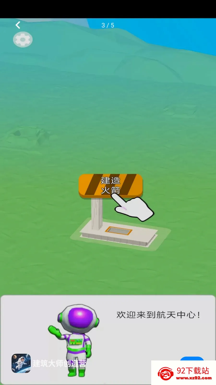 ������ʦ����Ӫ�����ֻ���v1.0.0 ��׿���ͼ