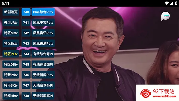 èTV�۰�̨(��Ƶ��������)v20240806 ��׿���ͼ