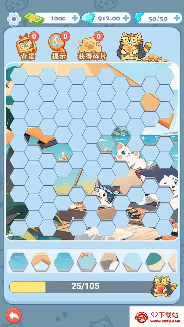 è��ҽԺ(è��ģ�⾭Ӫ��Ϸ)v1.0 ��Ѱ��ͼ