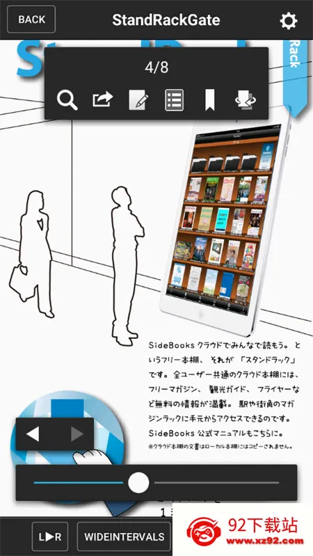 SideBooks�����Ķ���2026�ٷ����°汾v2.86.0 ��׿���ͼ