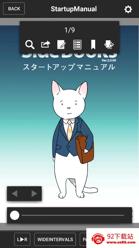SideBooks漫画阅读器2026官方最新版本 SideBooks漫画阅读器2026官方最新版本