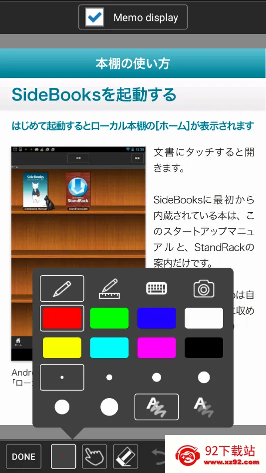 SideBooks�����Ķ���