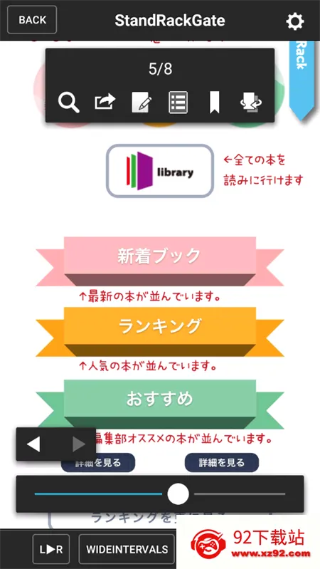 SideBooks�����Ķ���2026�ٷ����°汾v2.86.0 ��׿���ͼ