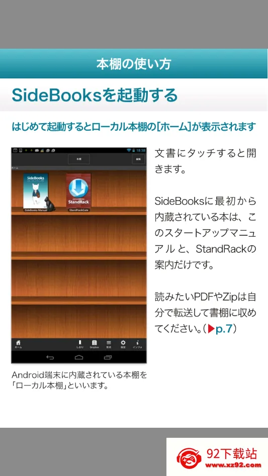 SideBooks�����Ķ���
