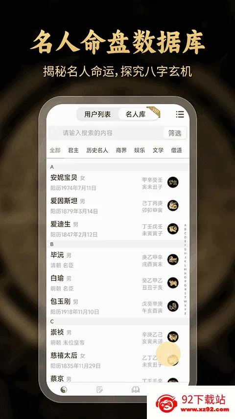 ����������������ֻ���v2.7.1 �ֻ����ͼ