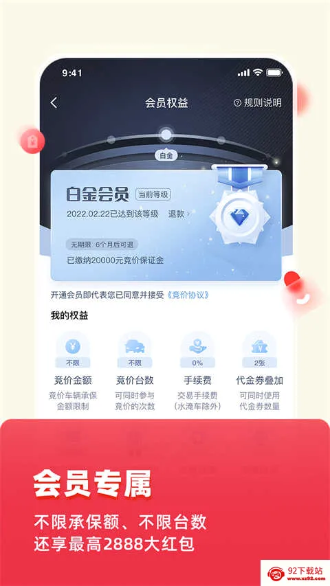 �����¹ʳ���������׿���ֻ���v10.1.4 ��Ѱ��ͼ