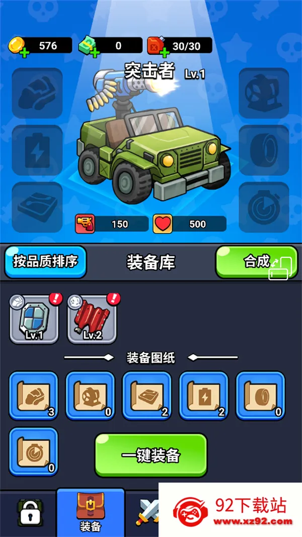 ������ս����׿���ֻ���v1.0 �ٷ������ͼ
