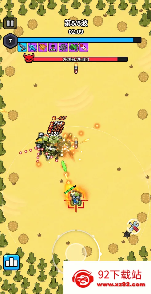 ������ս����׿���ֻ���v1.0 �ٷ������ͼ