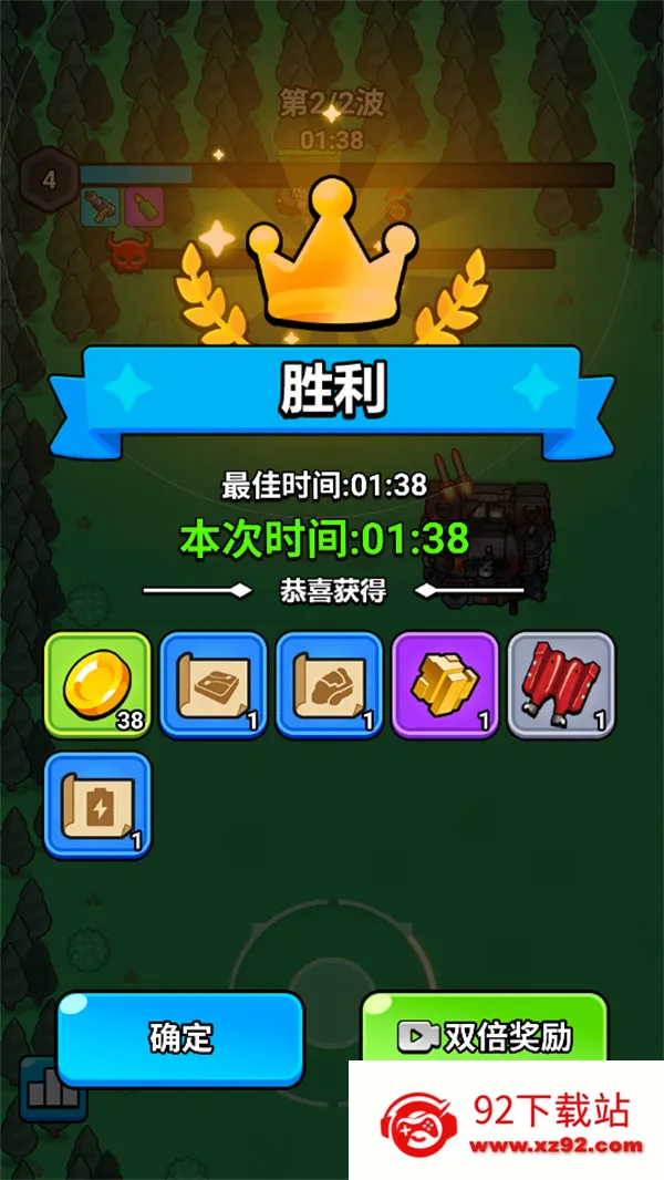 ������ս����׿���ֻ���v1.0 �ٷ������ͼ