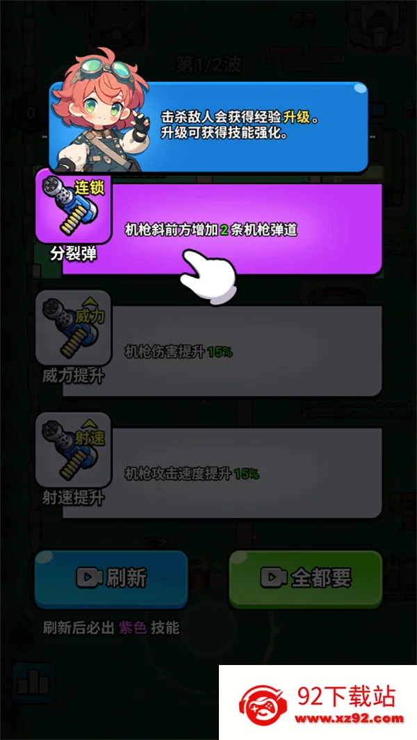 ������ս����׿���ֻ���v1.0 �ٷ������ͼ