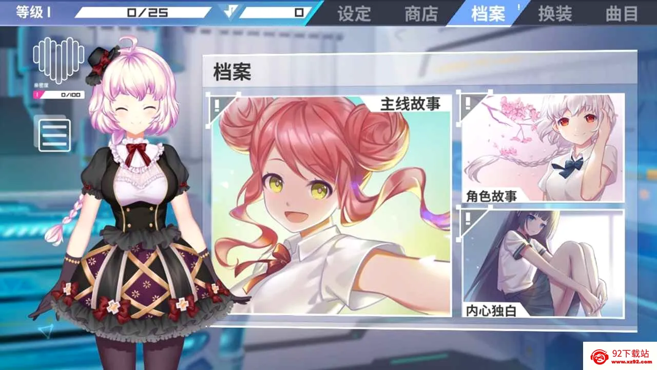 �����ƻ�2026�ٷ����°汾v1.0 �ֻ����ͼ
