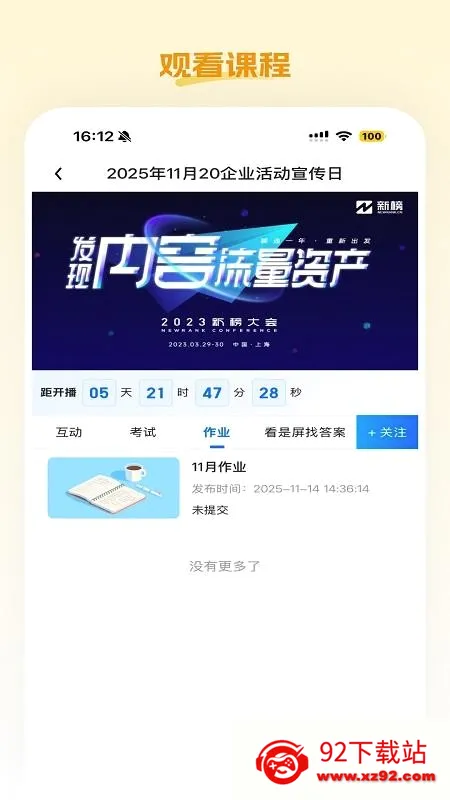 小蛋优选2026最新版本 小蛋优选2026最新版本