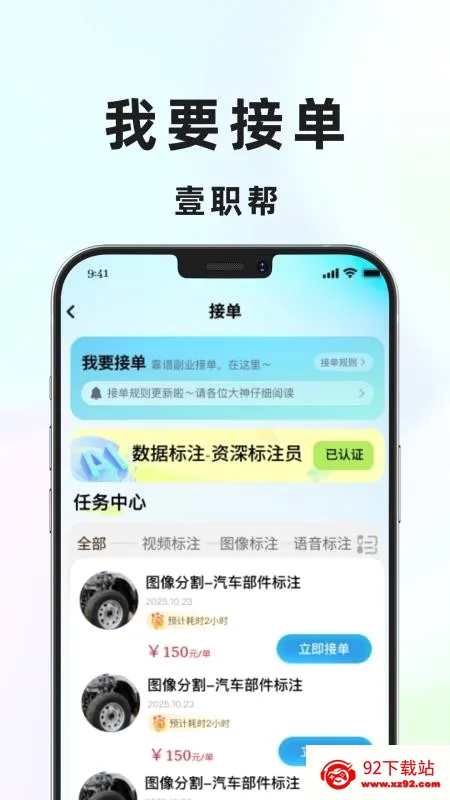 Ҽְ��(ְҵ�ɳ�ѧϰƽ̨)v1.1.1 ��׿���ͼ