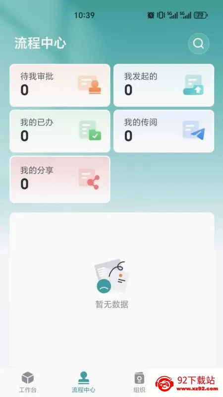 ΰ��MOM��׿���ֻ���v1.0.0 �ٷ������ͼ