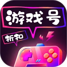 ��˵�ۿ���Ϸ��(��Ϸ�˺Ž���ƽ̨)v3.5.7 ��׿��