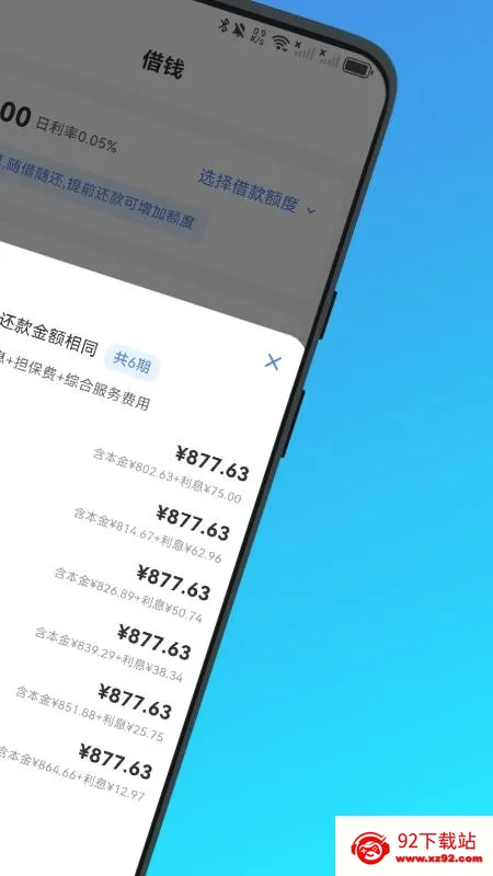 ��ӯ�������ֻ���v1.0.9 ��׿���ͼ