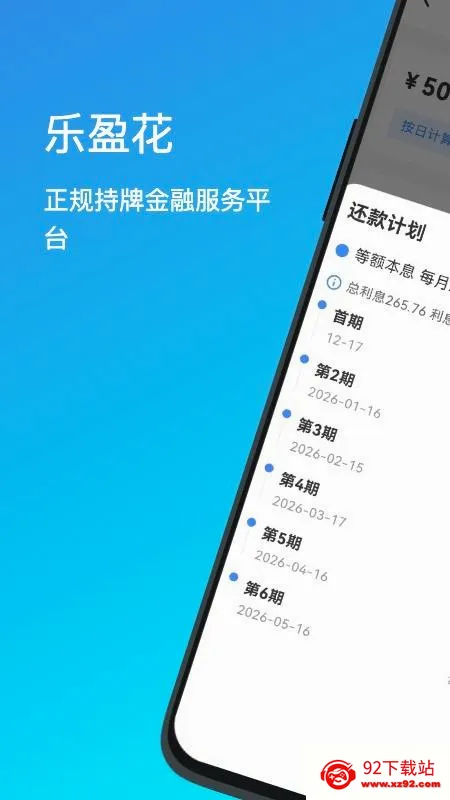 ��ӯ�������ֻ���v1.0.9 ��׿���ͼ