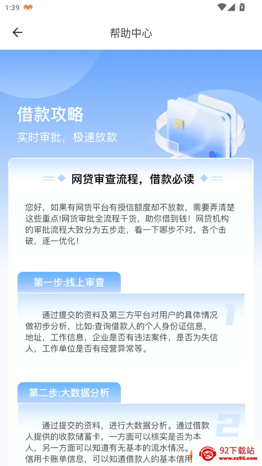 乐盈花官网版
