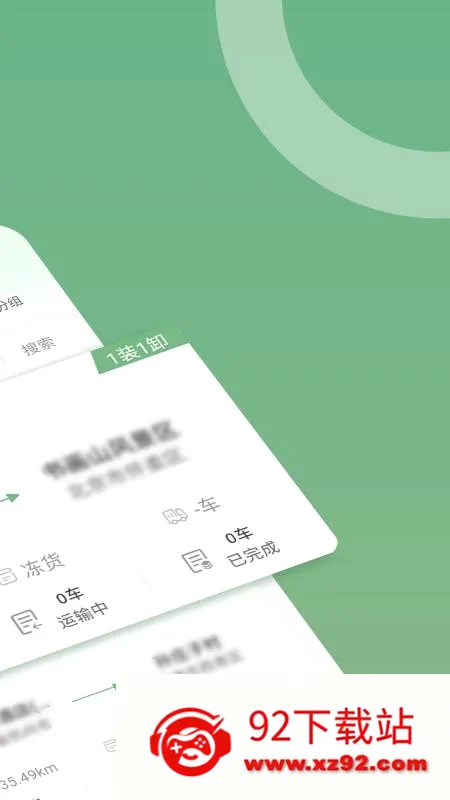 ��������׿���ֻ���v1.15.0 ��׿���ͼ