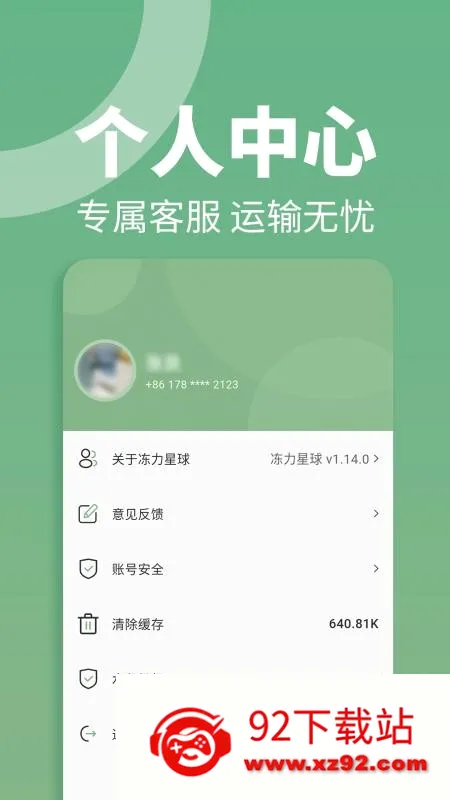 ��������׿���ֻ���v1.15.0 ��׿���ͼ