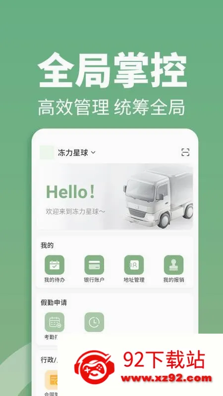 ��������׿���ֻ���v1.15.0 ��׿���ͼ