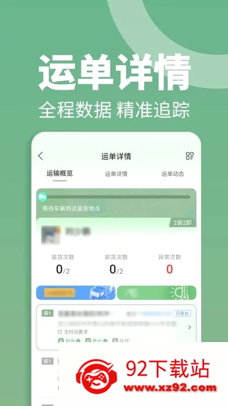 ��������׿���ֻ���v1.15.0 ��׿���ͼ