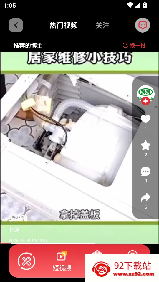 MC�ù�����Ѱ�