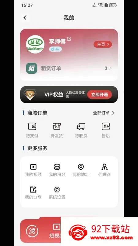 MC�ù��������ֻ���v1.0.2 ��Ѱ��ͼ