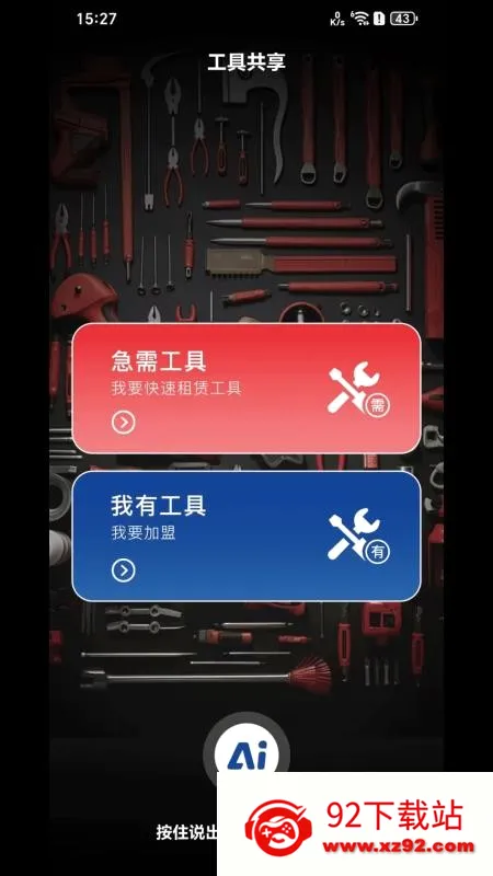 MC�ù��������ֻ���v1.0.2 ��Ѱ��ͼ