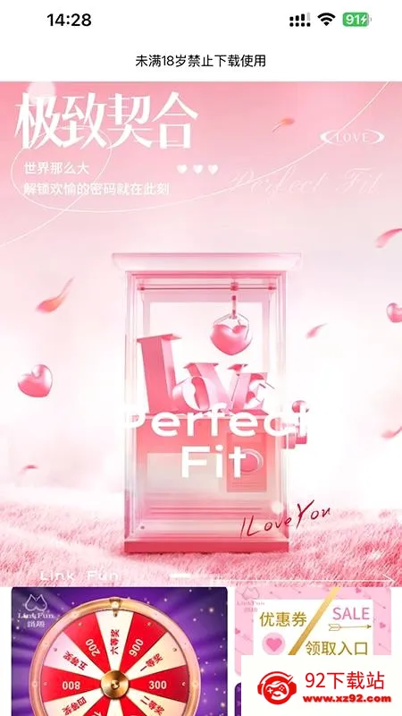 ��Ȥ(������Ʒ����)v1.2.1 ��׿���ͼ
