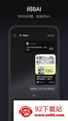 ����2026���°汾v1.3.70 �ٷ������ͼ