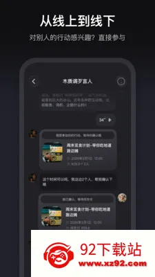 ����2026���°汾v1.3.70 �ٷ������ͼ