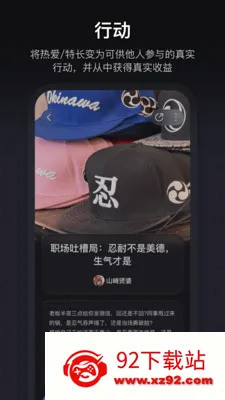 ����2026���°汾v1.3.70 �ٷ������ͼ