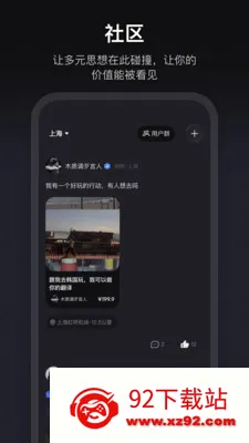 ����2026���°汾v1.3.70 �ٷ������ͼ