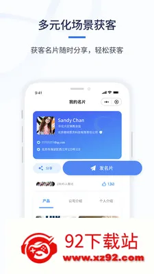 ǧӪCRM2026�ٷ����°汾v1.0.6 ��׿���ͼ