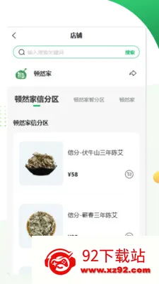 ����(�����̳�)v1.0.0 �ٷ������ͼ