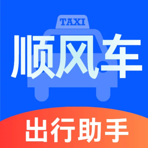 ˳�糵�������ְ�׿���ֻ���vO5.0 �ٷ�����