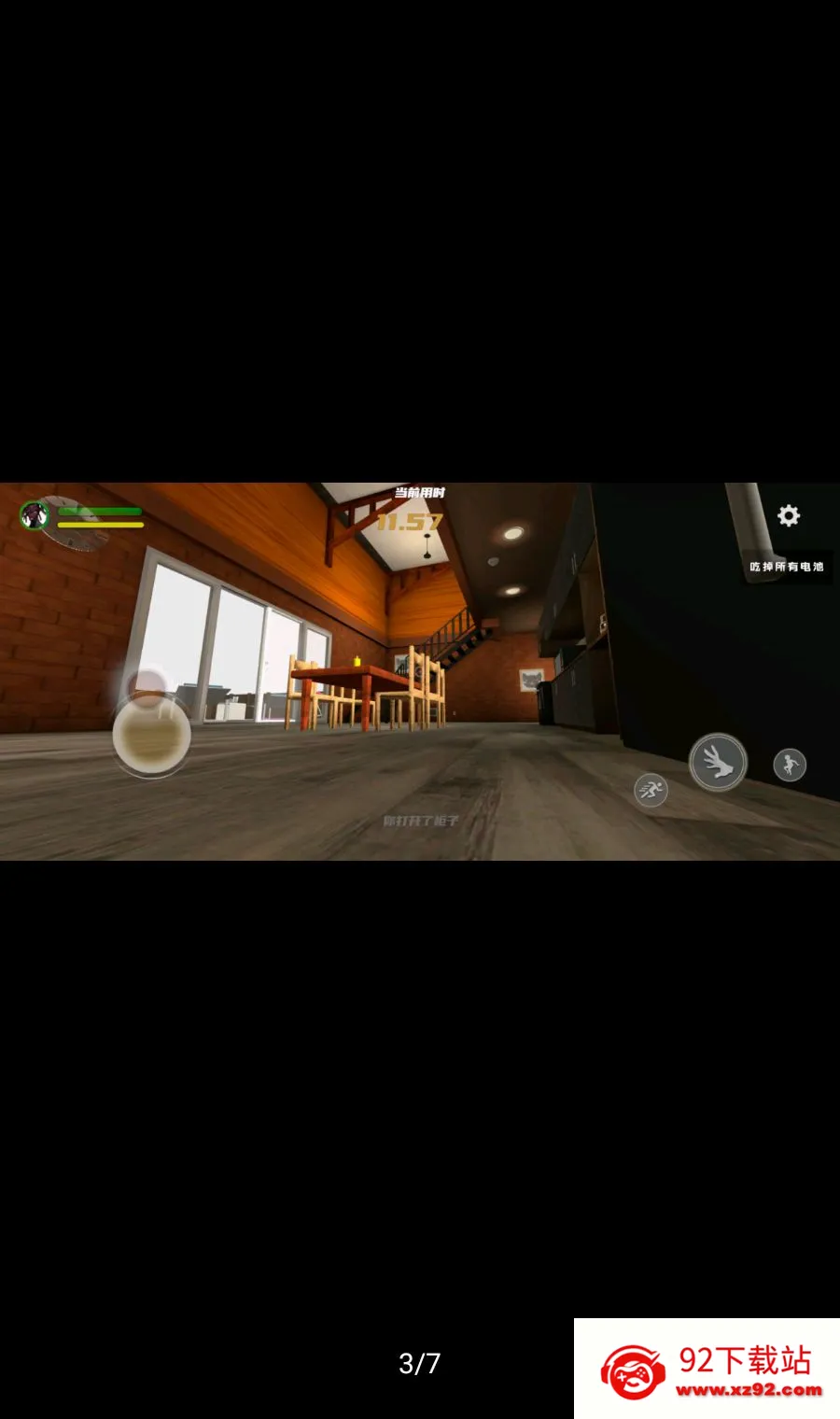 �ְ������������(����Ȥζģ����Ϸ)v1.0.8 �ٷ������ͼ