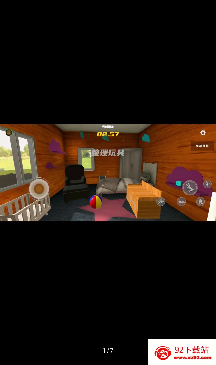�ְ������������(����Ȥζģ����Ϸ)v1.0.8 �ٷ������ͼ