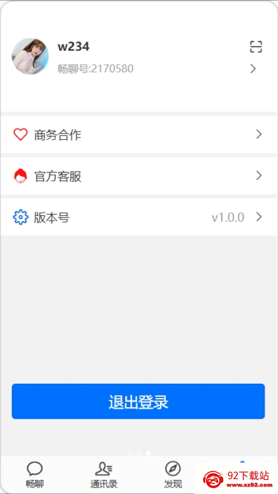 �򿧳���2026�ٷ����°汾v1.0.0 ��׿���ͼ