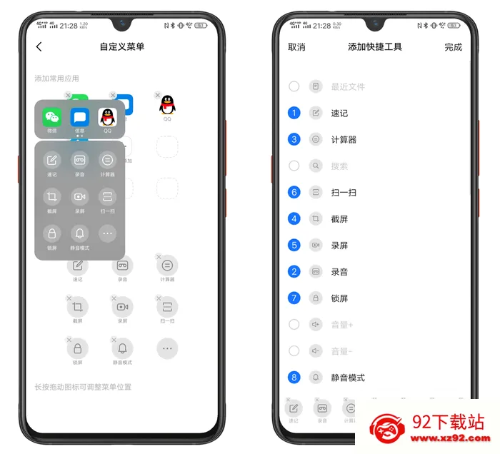 vivo�ֻ�����������2026���°汾v2.5.19.2 �ٷ������ͼ