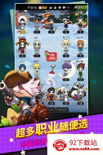 谁是卧底2026最新版本 谁是卧底2026最新版本