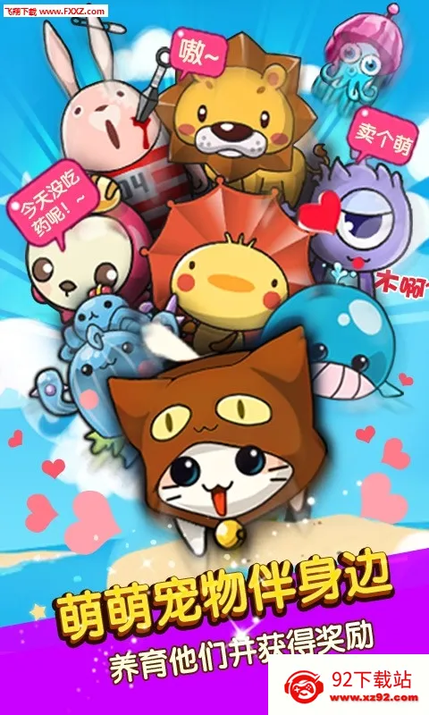 ˭���Ե�2026���°汾v2.1.37 �ٷ������ͼ